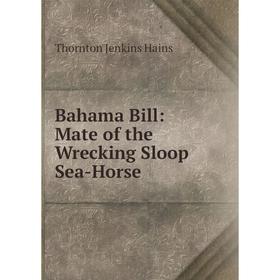 

Книга Bahama Bill: Mate of the Wrecking Sloop Sea-Horse