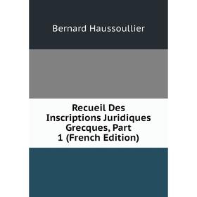 

Книга Recueil Des Inscriptions Juridiques Grecques, Part 1 (French Edition)