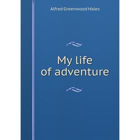 

Книга My Life of adventure