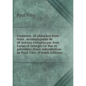 

Книга Carpeaux. 48 planches hors-texte, accompagnées de 48 notices rédigées par Jean Laran et Georges Le Bas et précédées d'une introduction de Paul V