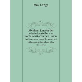 

Книга Abraham Lincoln der wiederhersteller der nordamerikanischen union