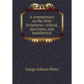 

Книга A commentary on the Holy Scriptures: critical, doctrinal, and homiletical. Lange Johann Peter