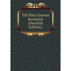 

Книга Till Häst Genom Ryssland (Swedish Edition)