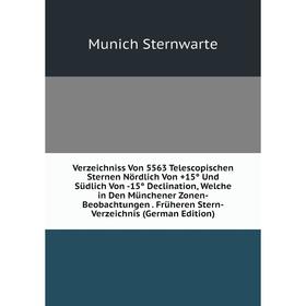 

Книга Verzeichniss Von 5563 Telescopischen Sternen Nördlich Von +15° Und SUdlich Von -15° Declination