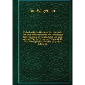 

Книга Vaderlandsche Historie: Vervattende De Geschiedenissen Der Nu Vereenigde Nederlanden, in Zonderheid Die Van Holland, Van De Vroegste Tyden Af: U