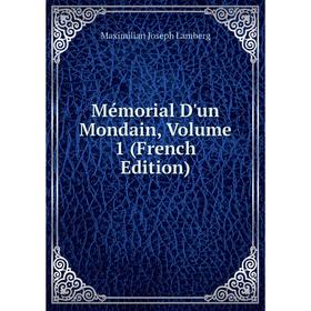 

Книга Mémorial D'un Mondain, Volume 1