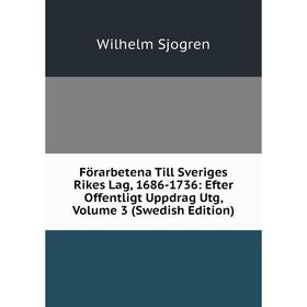 

Книга Förarbetena Till Sveriges Rikes Lag, 1686-1736: Efter Offentligt Uppdrag Utg, Volume 3 (Swedish Edition). Wilhelm Sjogren