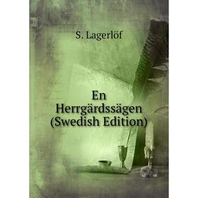 

Книга En Herrgärdssägen (Swedish Edition). Lagerlöf Selma