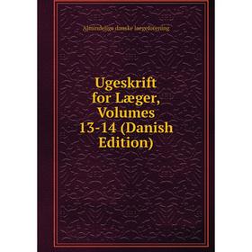 

Книга Ugeskrift for Læger, Volumes 13-14 (Danish Edition). Almindelige danske laegeforening