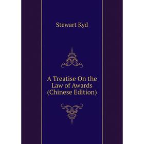 

Книга A Treatise On the Law of Awards (Chinese Edition). Stewart Kyd