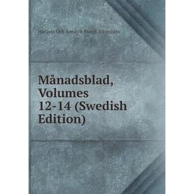 

Книга Månadsblad, Volumes 12-14 (Swedish Edition)