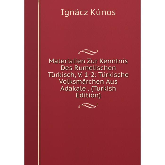 фото Книга materialien zur kenntnis des rumelischen türkisch, v 1-2: türkische volksmärchen aus adakale (turkish edition) nobel press