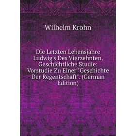 

Книга Die Letzten Lebensjahre Ludwig's Des Vierzehnten, Geschichtliche Studie