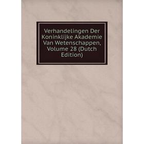 

Книга Verhandelingen Der Koninklijke Akademie Van Wetenschappen, Volume 28 (Dutch Edition)