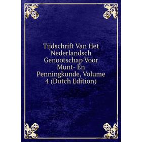 

Книга Tijdschrift Van Het Nederlandsch Genootschap Voor Munt- En Penningkunde, Volume 4 (Dutch Edition)