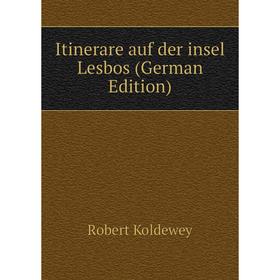 

Книга Itinerare auf der insel Lesbos (German Edition). Robert Koldewey