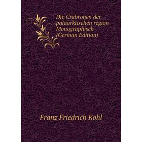 

Книга Die Crabronen der paläarktischen region Monographisch (German Edition). Franz Friedrich Kohl