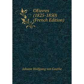 

Книга Oeuvres (1825-1850)