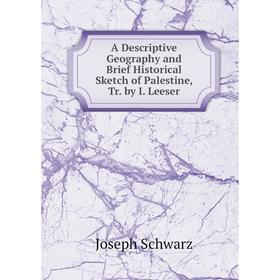 

Книга A Descriptive Geography and Brief Historical Sketch of Palestine, Tr. by I. Leeser. Joseph Schwarz