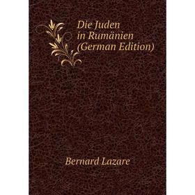 

Книга Die Juden in Rumänien (German Edition). Bernard Lazare