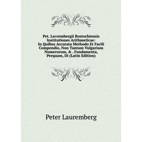 

Книга Pet. Lavrembergii Rostochiensis Institutiones Arithmeticae