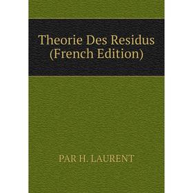 

Книга Theorie Des Residus (French Edition). Par H. Laurent