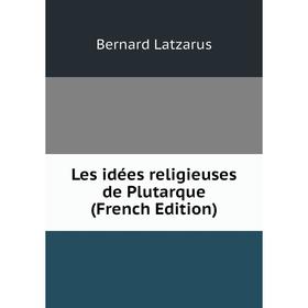 

Книга Les idées religieuses de Plutarque