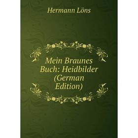 

Книга Mein Braunes Buch: Heidbilder