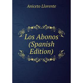 

Книга Los Abonos