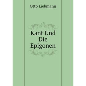 

Книга Kant Und Die Epigonen