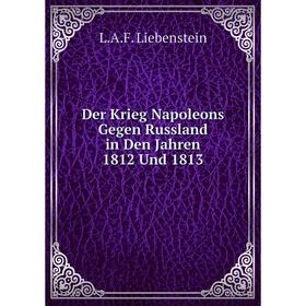 

Книга Der Krieg Napoleons Gegen Russland in Den Jahren 1812 Und 1813