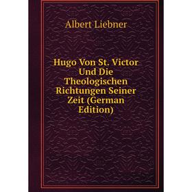 

Книга Hugo Von St. Victor Und Die Theologischen Richtungen Seiner Zeit