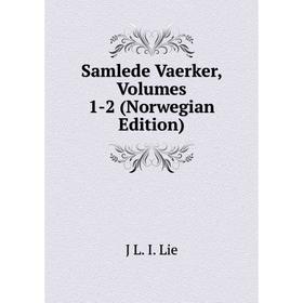 

Книга Samlede Vaerker