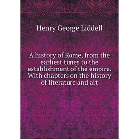 

Книга A History of Rome from the Earliest Times to the Establishment of the Empire: With Chapters On the History of Literature and Art. Henry George L