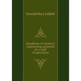 

Книга Handbook of chemical engineering, prepared by a staff of specialists