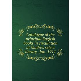 

Книга Catalogue of the principal English books in circulation at Mudie's select library