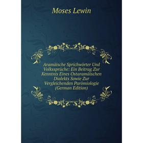 

Книга Aramäische Sprichwörter Und Volkssprüche