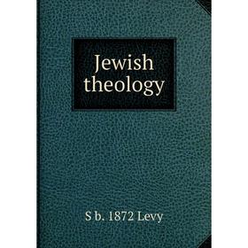 

Книга Jewish theology