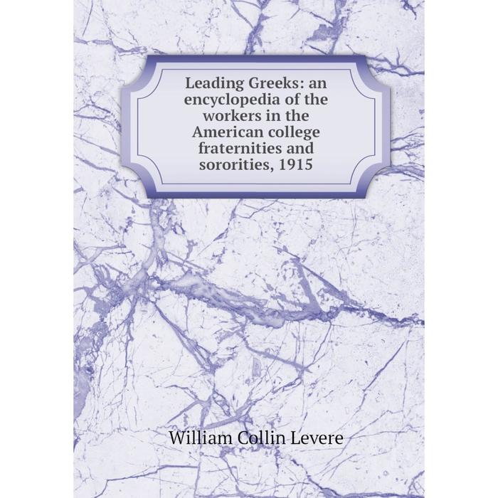 фото Книга leading greeks: an encyclopedia of the workers in the american college fraternities and sororities, 1915 nobel press