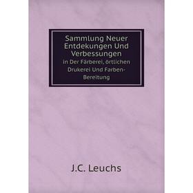 

Книга Sammlung Neuer Entdekungen Und Verbessungen. in Der Färberei, örtlichen Drukerei Und Farben-Bereitung. J.C. Leuchs