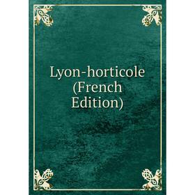 

Книга Lyon-horticole