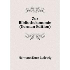

Книга Zur Bibliothekonomie (German Edition). Hermann Ernst Ludewig