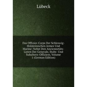 

Книга Das Offizier-Corps Der Schleswig-Holsteinischen Armee Und Marine