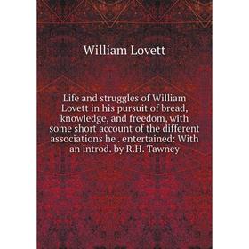 

Книга Life and struggles of William Lovett in his pursuit of bread, knowledge, and freedom, with some short account of the different associations he e