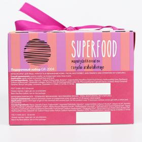 Подарочный набор Greenini Super Food: мультисорбет для лица, 50 мл + мультимаскинг, 50 мл от Сима-ленд