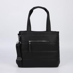 

Сумка женская, отдел на молнии, 3 наружных кармана, длинный ремень, цвет чёрный