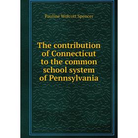 

Книга The contribution of Connecticut to the common school system of Pennsylvania