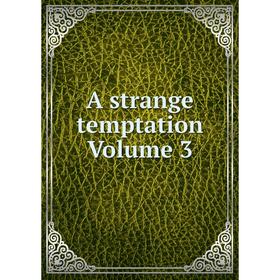 

Книга A strange temptation Volume 3