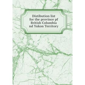 

Книга Distibution list for the province pf British Columbia nd Yukon Territory