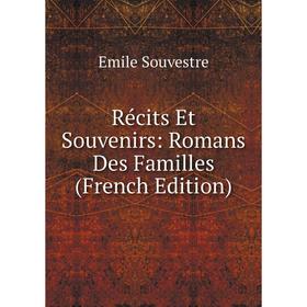 

Книга Récits Et Souvenirs: Romans Des Familles (French Edition)